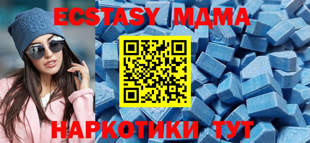 Мелеуз  Ecstasy Punisher  Вход с VPN 