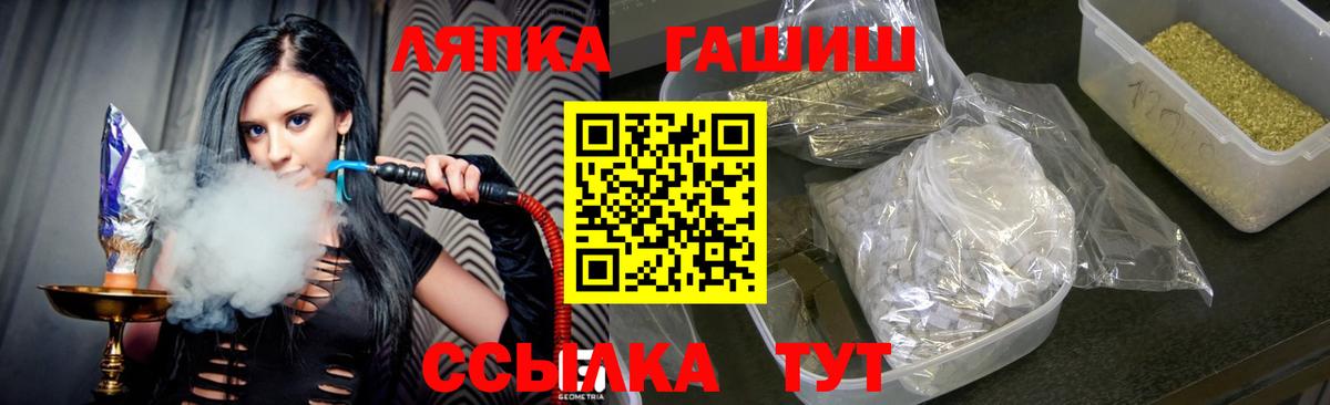 ГАШИШ  Гашиш хэш  Мелеуз  Вход с VPN  ГАШ 40% ТГК 