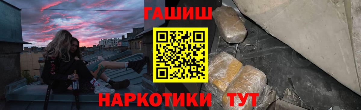 Гашиш индика сатива Мелеуз