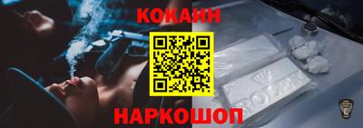 СК Будённовск