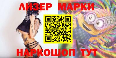 марки nbome Бугуруслан