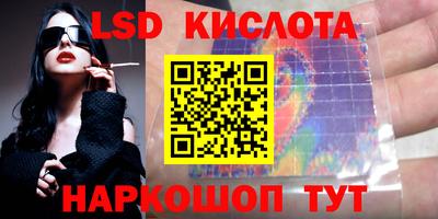 СК Будённовск