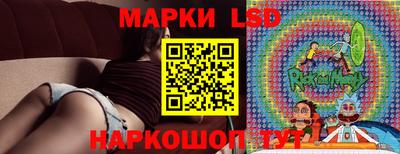 тгк Волжск