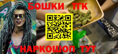 марки nbome Бугуруслан