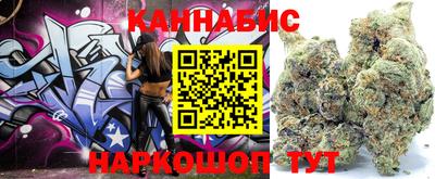 марки nbome Бугуруслан