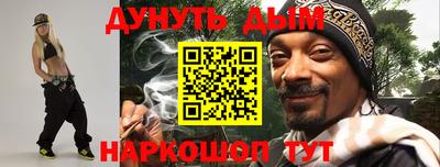 СК Будённовск