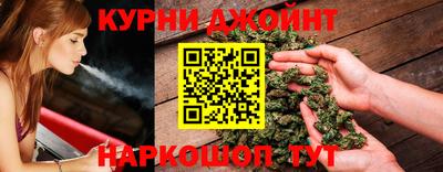 марки nbome Бугуруслан
