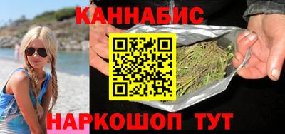 марки nbome Бугуруслан