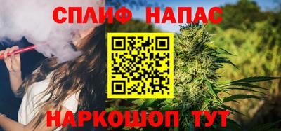 марки nbome Бугуруслан