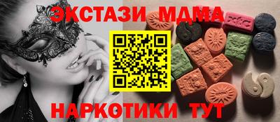 СК Будённовск