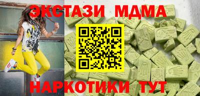 экстази Бузулук