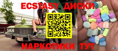 тгк Волжский