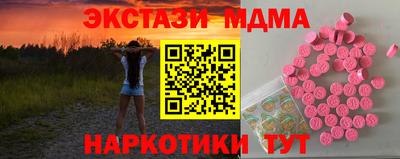 экстази Бузулук