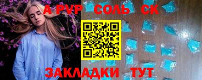 СК Будённовск