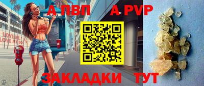 СК Будённовск
