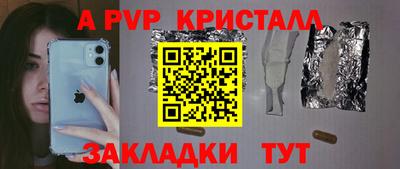 марки nbome Бугуруслан