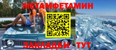 экстази Бузулук