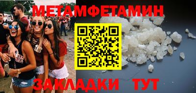 экстази Бузулук