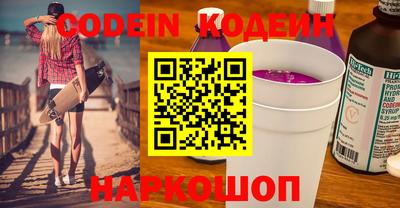 экстази Бузулук