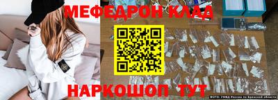 прущие грибы Волгодонск