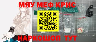 марки nbome Бугуруслан