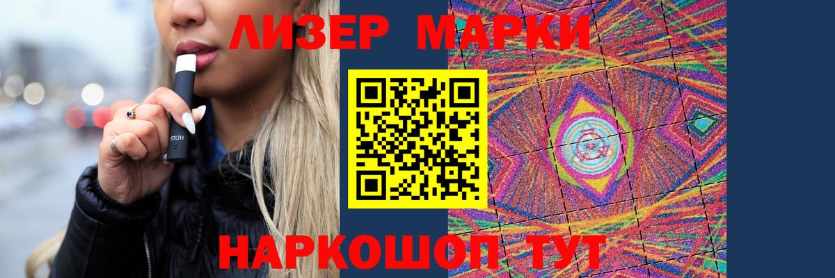 ЛСД экстази кислота  LSD-25 экстази кислота  Мелеуз  Вход с VPN 