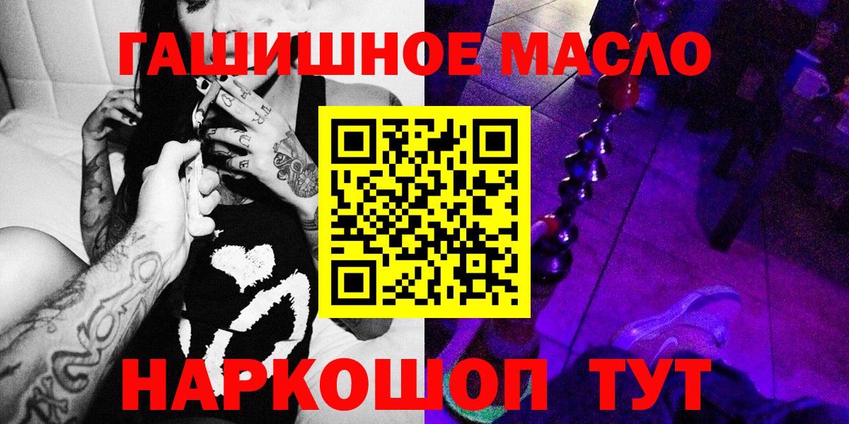 ТГК Wax  купить закладку  Мелеуз  Вход с VPN 
