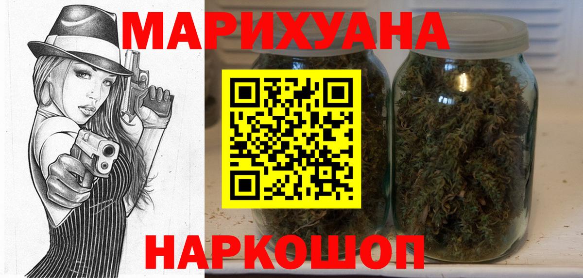 Марихуана марихуана Мелеуз